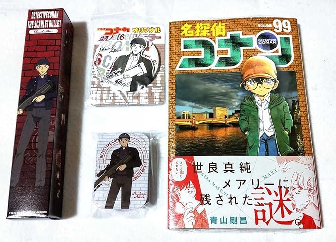 Amazon 名探偵コナン 99巻 赤井秀一 缶ミラー スライダー缶ケース スティックポスター セブンイレブン限定 緋色の弾丸 303 おもちゃ ホビー