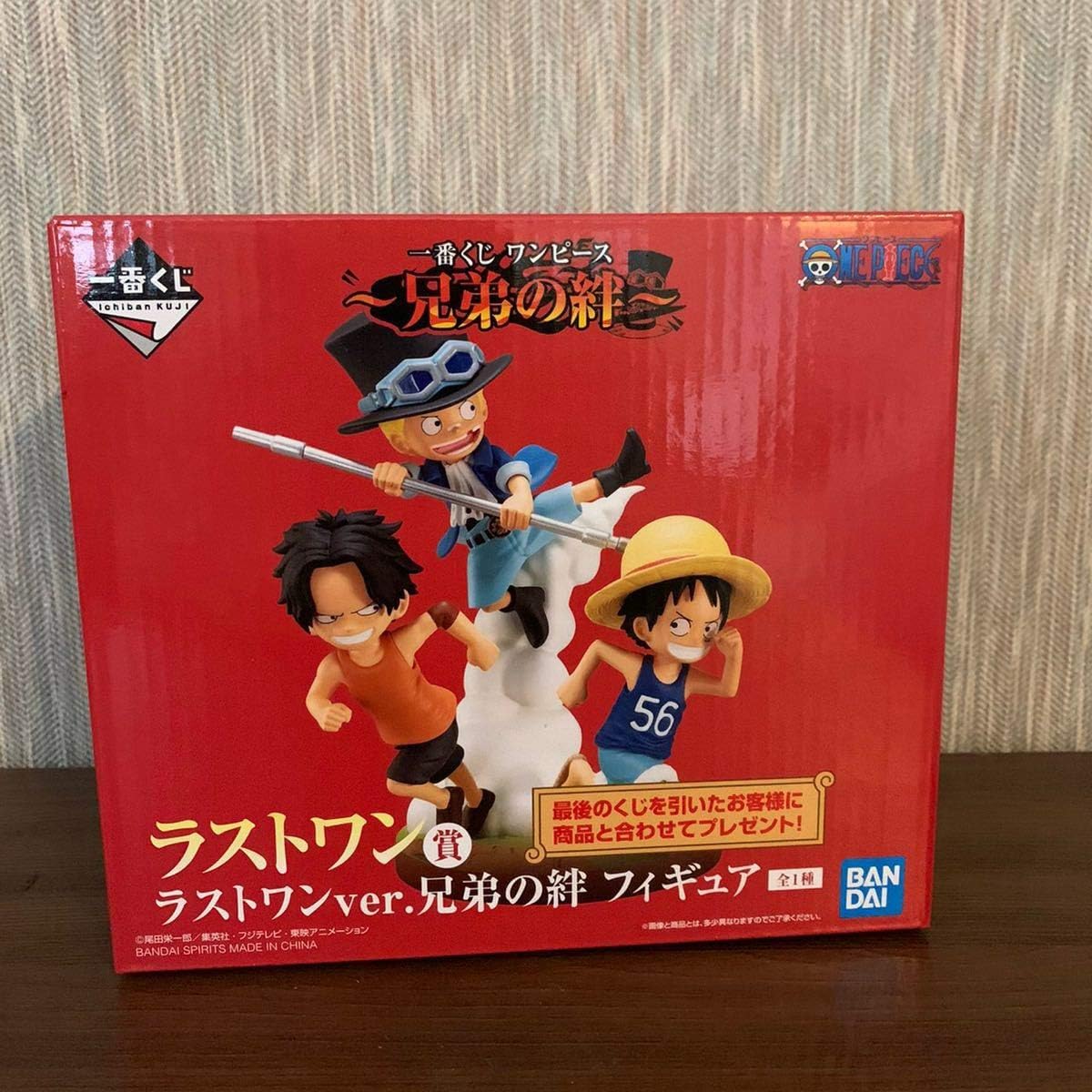 Amazon 一番くじ ワンピース 兄弟の絆 ラストワン賞 兄弟の絆 フィギュア ルフィ エース サボ 303 フィギュア ドール 通販