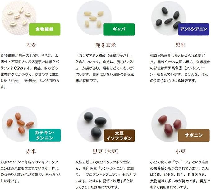 Amazon はくばく 十六穀ごはん 30g 6袋 はくばく 雑穀 古代米 通販