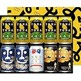 【ギフト】よなよなエール ビールギフト 4種 飲み比べ [ 350ml×10本 ] [ギフト包装済] エールビール クラフトビール 人気4種詰め合わせ