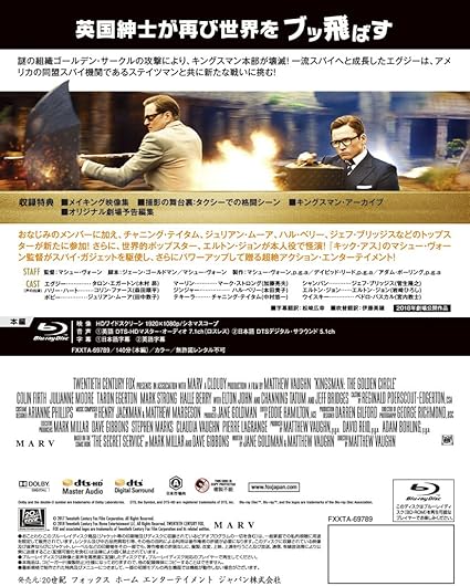 Amazon Amazon Co Jp限定 キングスマン ゴールデン サークル ブルーレイ版スチールブック仕様 Steelbook Blu Ray 映画