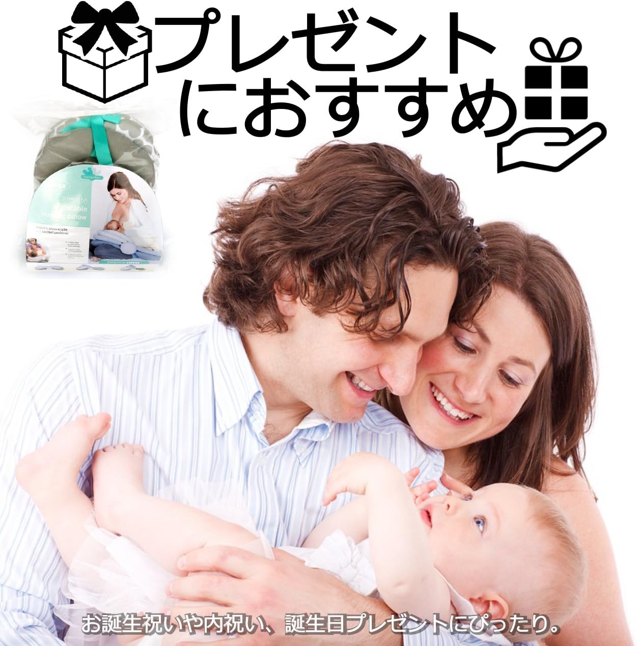 Amazon フェリモア 授乳クッション 授乳時の高さ 角度を調節できる改良版 授乳用 出産祝いにも スクリーンプロテクター 通販