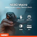 NEBO MYCRO Head Torch Rechargeable Headlamp 400 Lumen IPX4 view 3