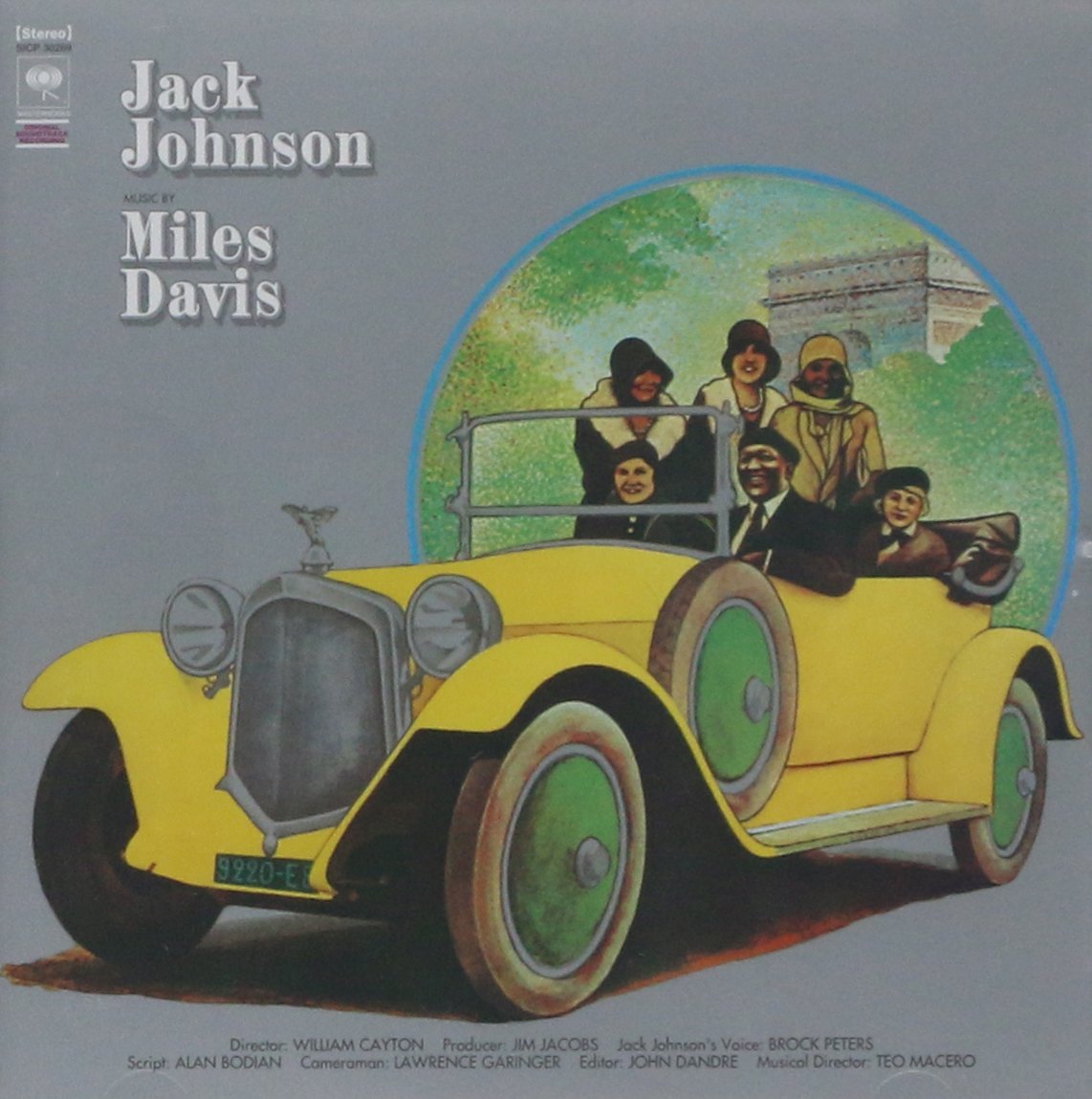 Miles Davis Tribute To Jack Johnson Blu Spec Cd2 Amazon Com Music