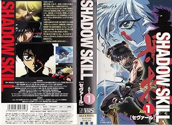 Amazon Co Jp 影技 Shadow Skill Vol 1 セバール Vhs 松岡章夫 林原めぐみ 水谷優子 岡田芽武 手塚理 矢吹俊郎 松尾慎 関島眞頼 ビデオ