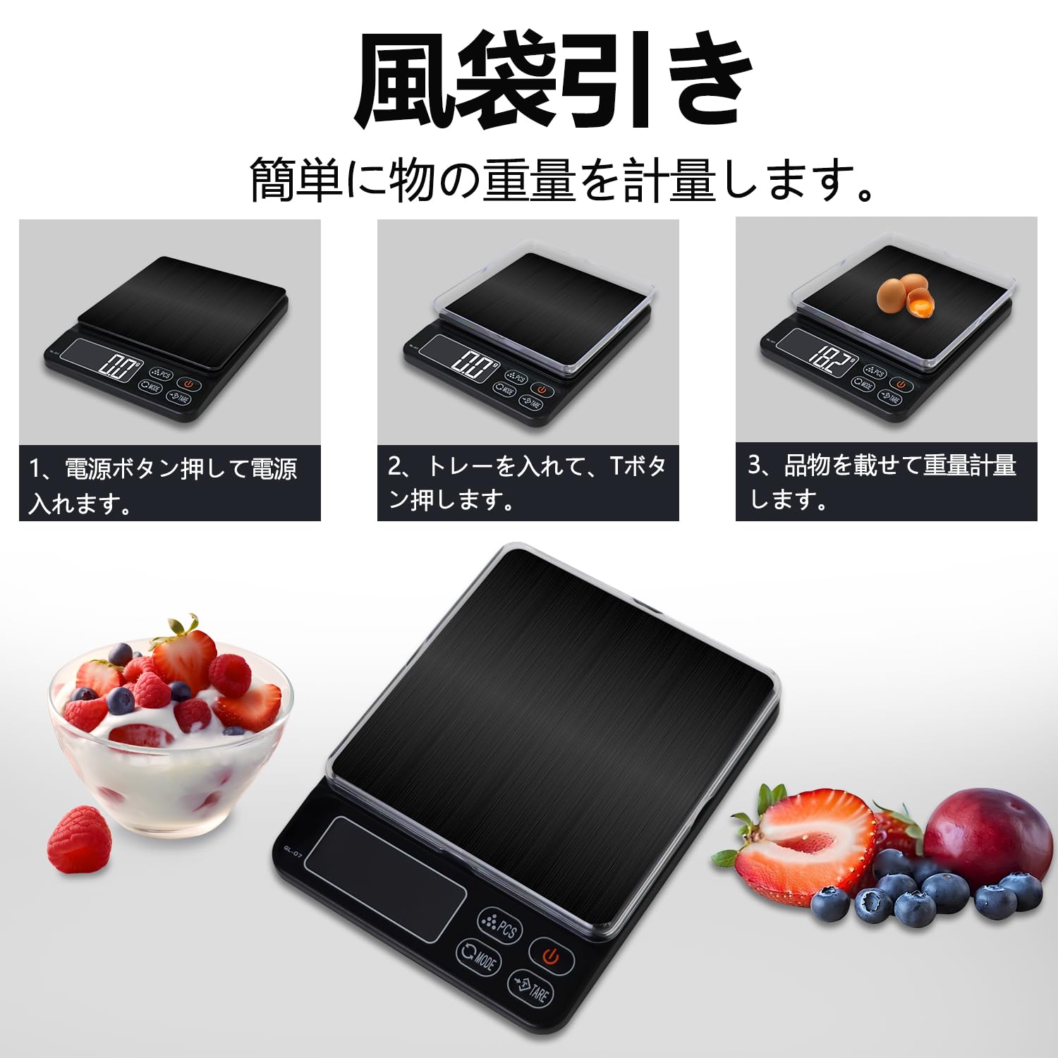 Scale, Digital Scale Scale, 10.1 oz (3000 g), Measuring Instrument, 0.04 oz (0.1 g), 6.6 lbs (3 kg), Kitchen Cooking Scale (Black)