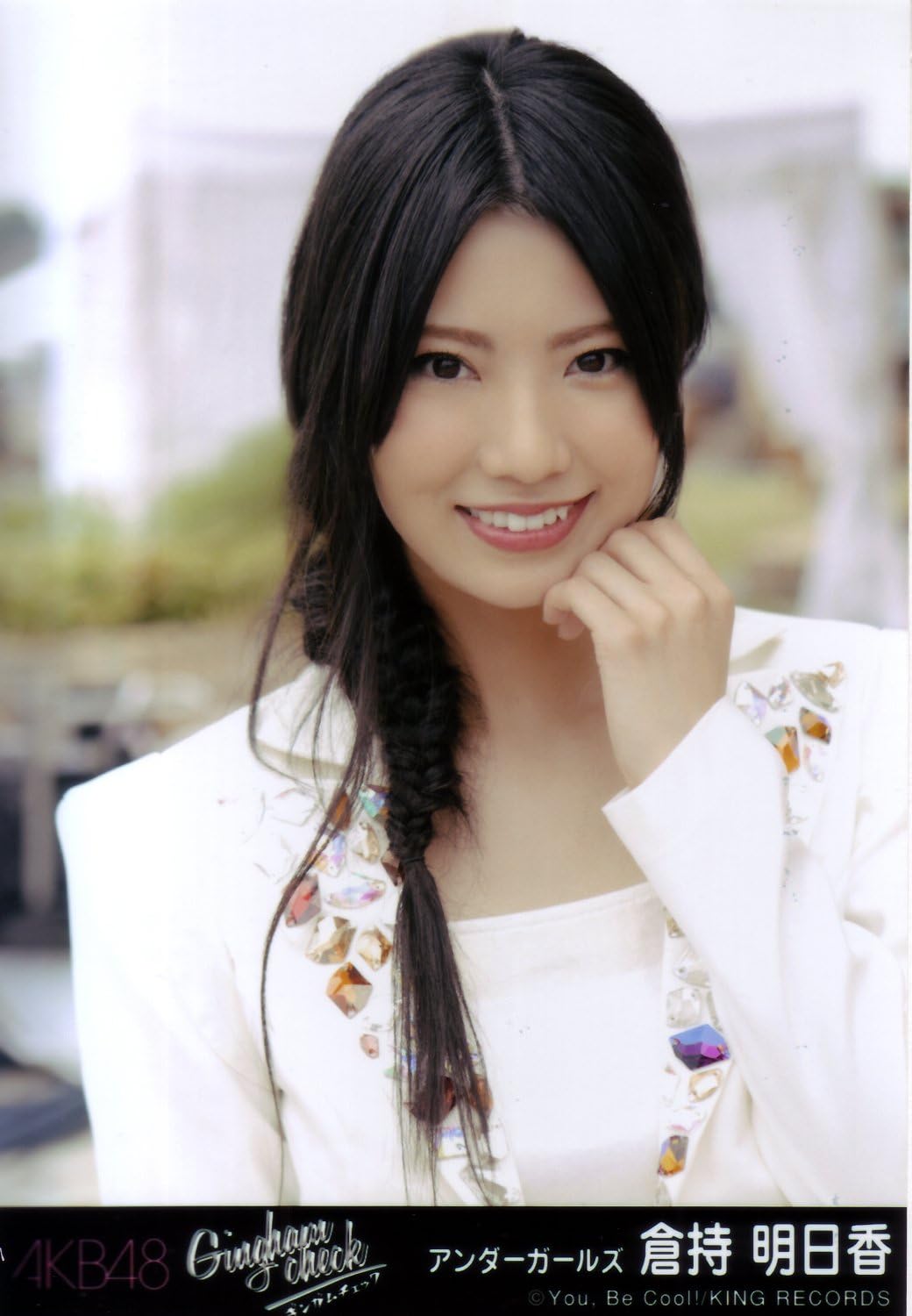 Amazon Akb48 公式生写真 ギンガムチェック 劇場盤 なんてボヘミアン Ver 倉持明日香 アイドル 芸能人グッズ 通販 Amazon Akb48 公式生写真 ギンガムチェック 劇場盤 なんてボヘミアン Ver 倉持明日香 アイドル 芸能人グッズ 通販