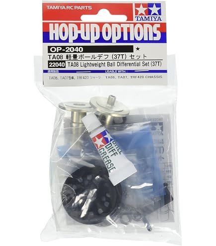 Amazon.com: TAMIYA 300054471 TA06 Steel Cone Rear Diff Set : Toys
