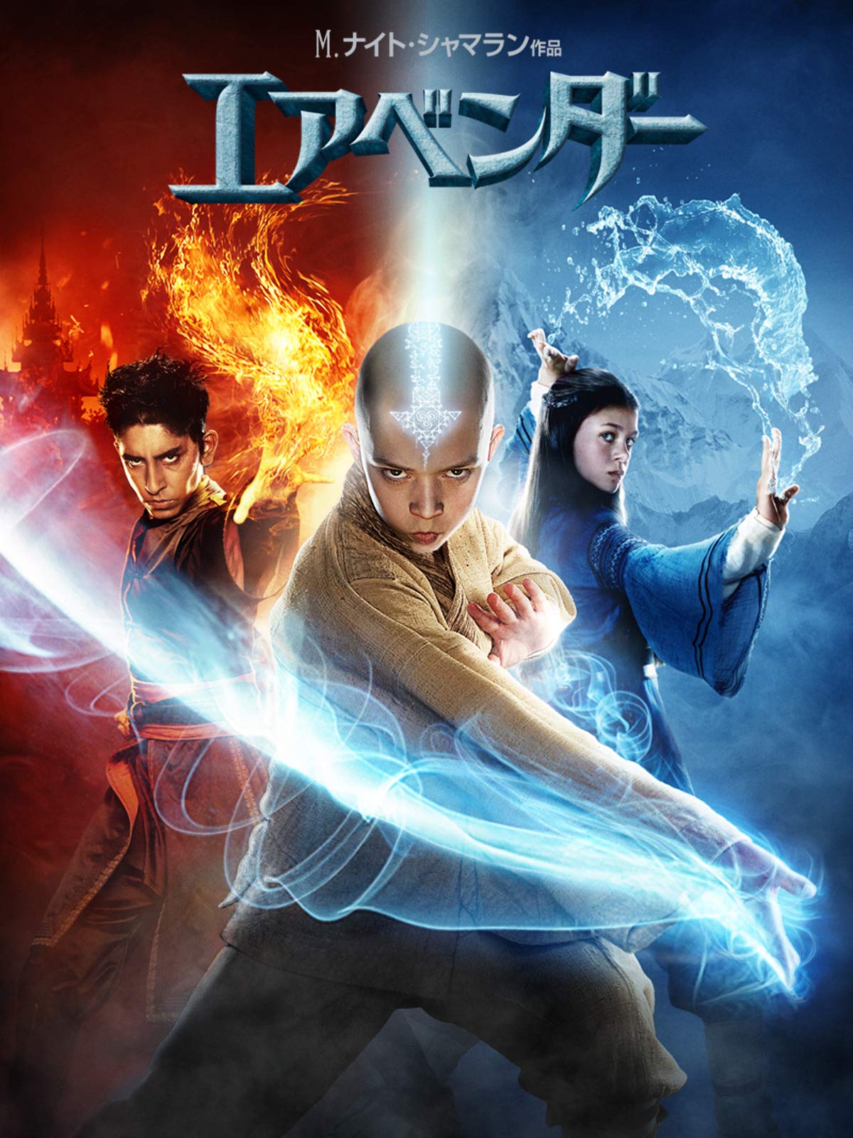 Amazon Co Jp 魔法使いの弟子 字幕版 を観る Prime Video