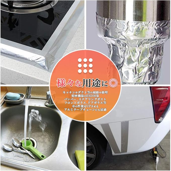 Amazon Co Jp Hiraism アルミテープ 両面 導電性 耐熱 防水 強粘着 静電気除去 チューニング 厚み0 1mm 長さm 幅15mm Diy 工具 ガーデン