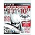 Batman: Arkham City - Game of the Year Edition, PS3
