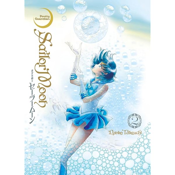 Sailor Moon - Volume - 4 | Amazon.com.br