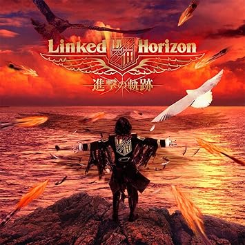 Amazon 進撃の軌跡 Cd Blu Ray Linked Horizon アニメ 音楽