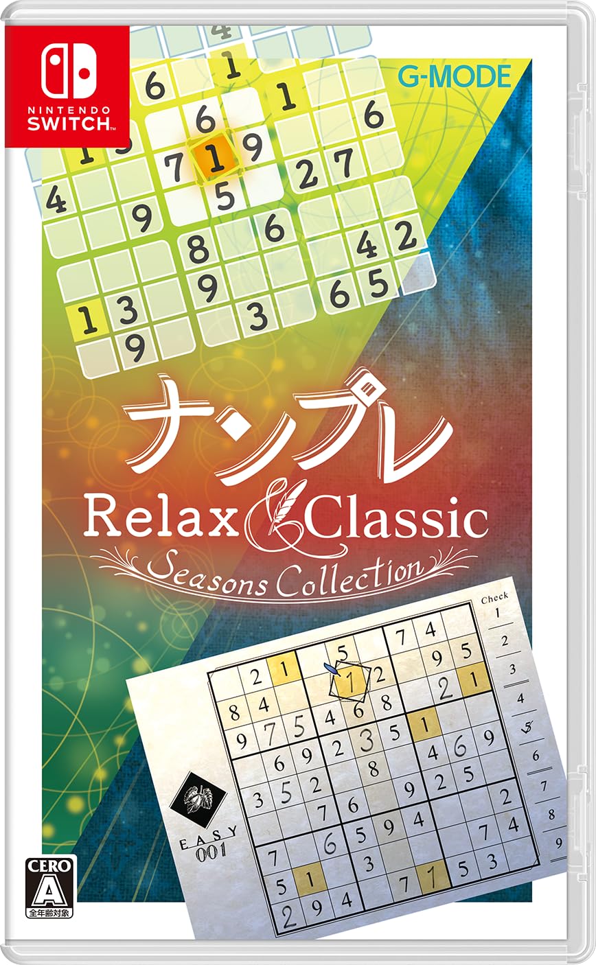 G-MODE Nintendo Switch ナンプレ Relax＆Classic Seasons Collection ジーモードの商品画像