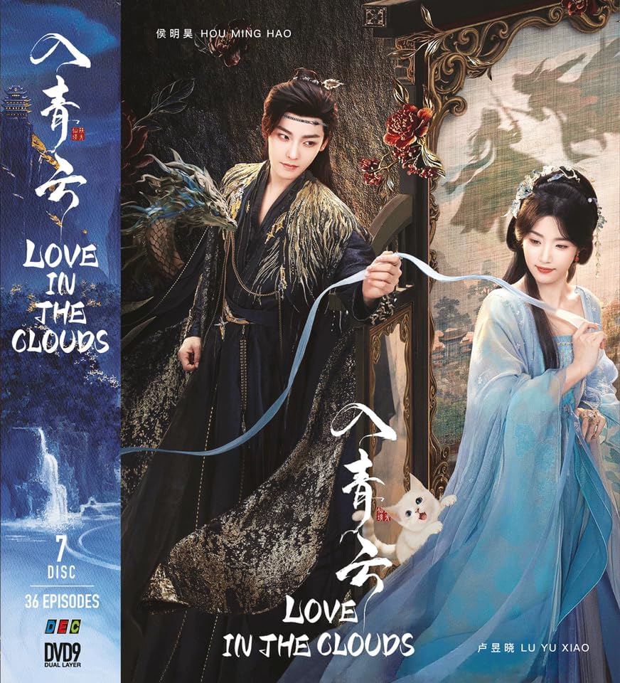 Amazon.com: The Legend of Anle 安乐传 (English Sub, Chinese TV