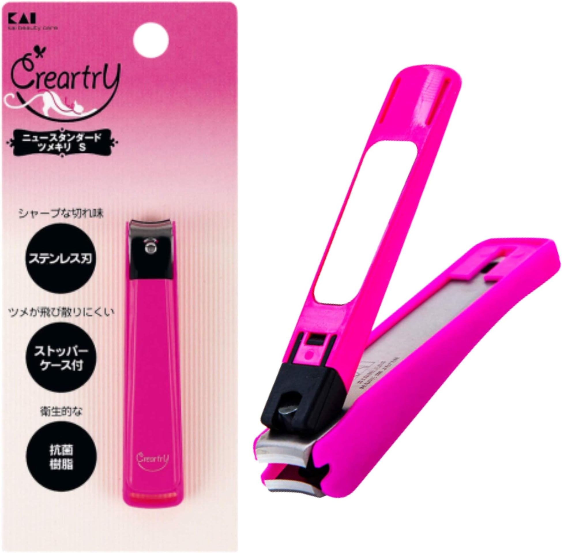 Kai HC0831 Nail Cutter - Small (New Standard)