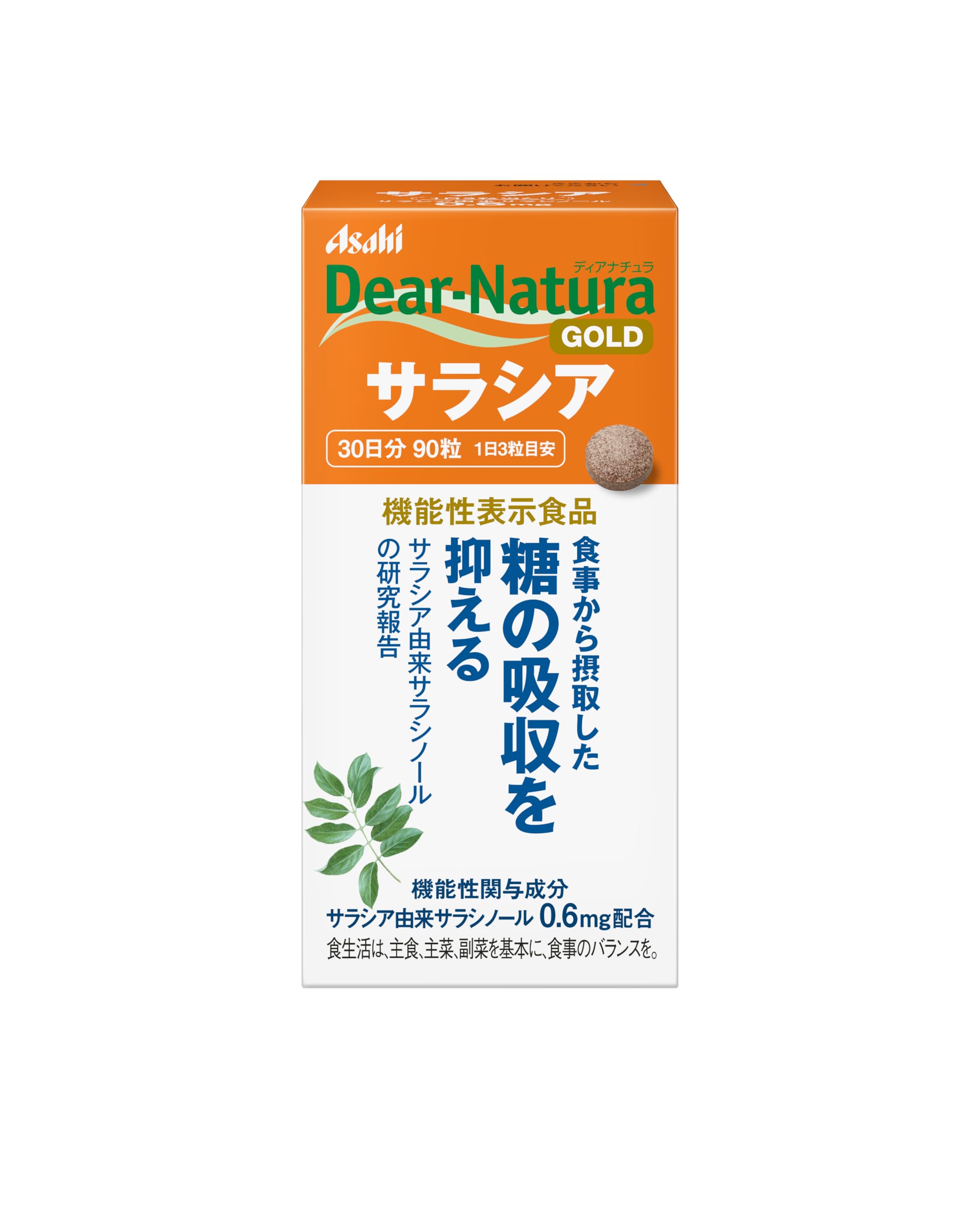 ディアナチュラゴールド サラシア 90粒 (30日分) [機能性表示食品]商品画像