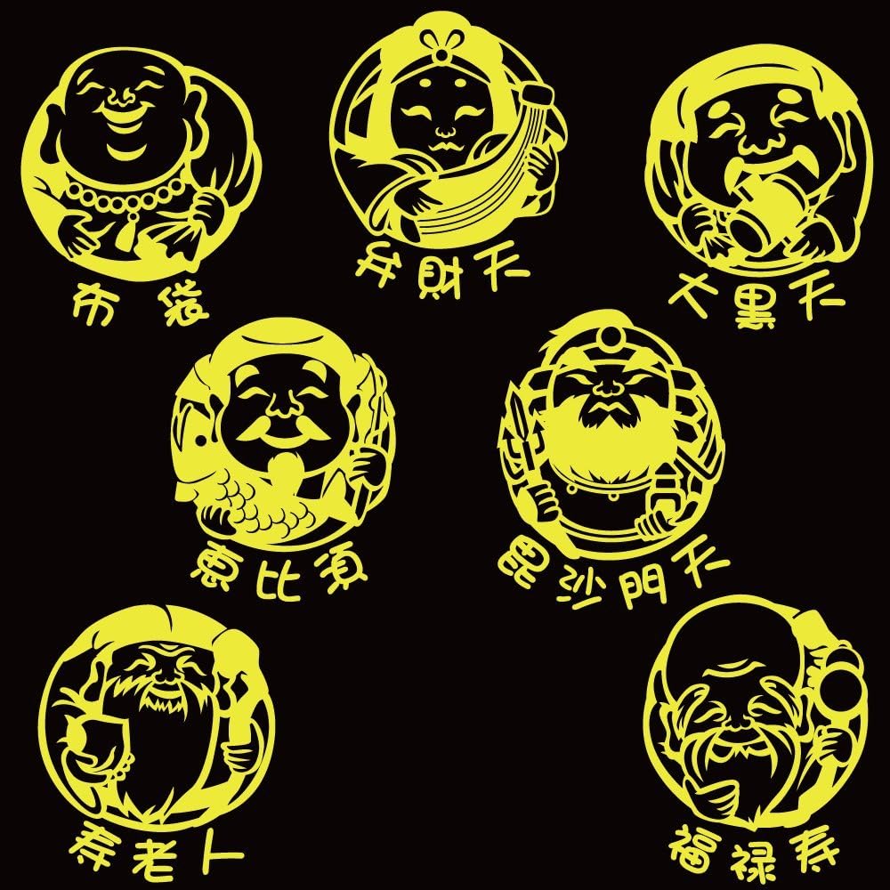 デザイン工房ｓｉｇｎｓ 車ステッカー 七福神 恵比寿 イラスト部分約 16cm強 綺麗にはがせる Car 窓 ボディ ステッカー シール カッティングタイプ ステッカー デカール 車 バイク Amazon