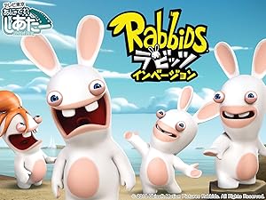 Amazon Co Jp ラビッツ インベージョン 1 102話 を観る Prime Video Amazon Co Jp ラビッツ インベージョン 1 102話 を観る Prime Video
