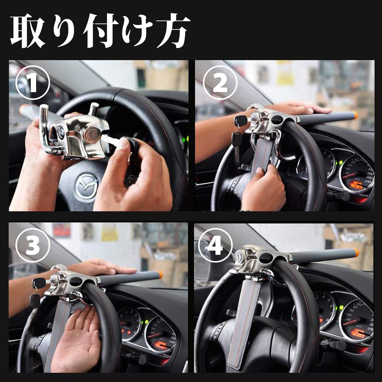 Amazon フェリモア ハンドルロック ステアリングロック 車の盗難防止 防犯 ハンマー 窓の破壊 装着簡単 ブラック 車用ロック 車 バイク