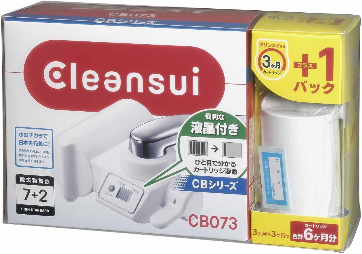 三菱レイヨンクリンスイ