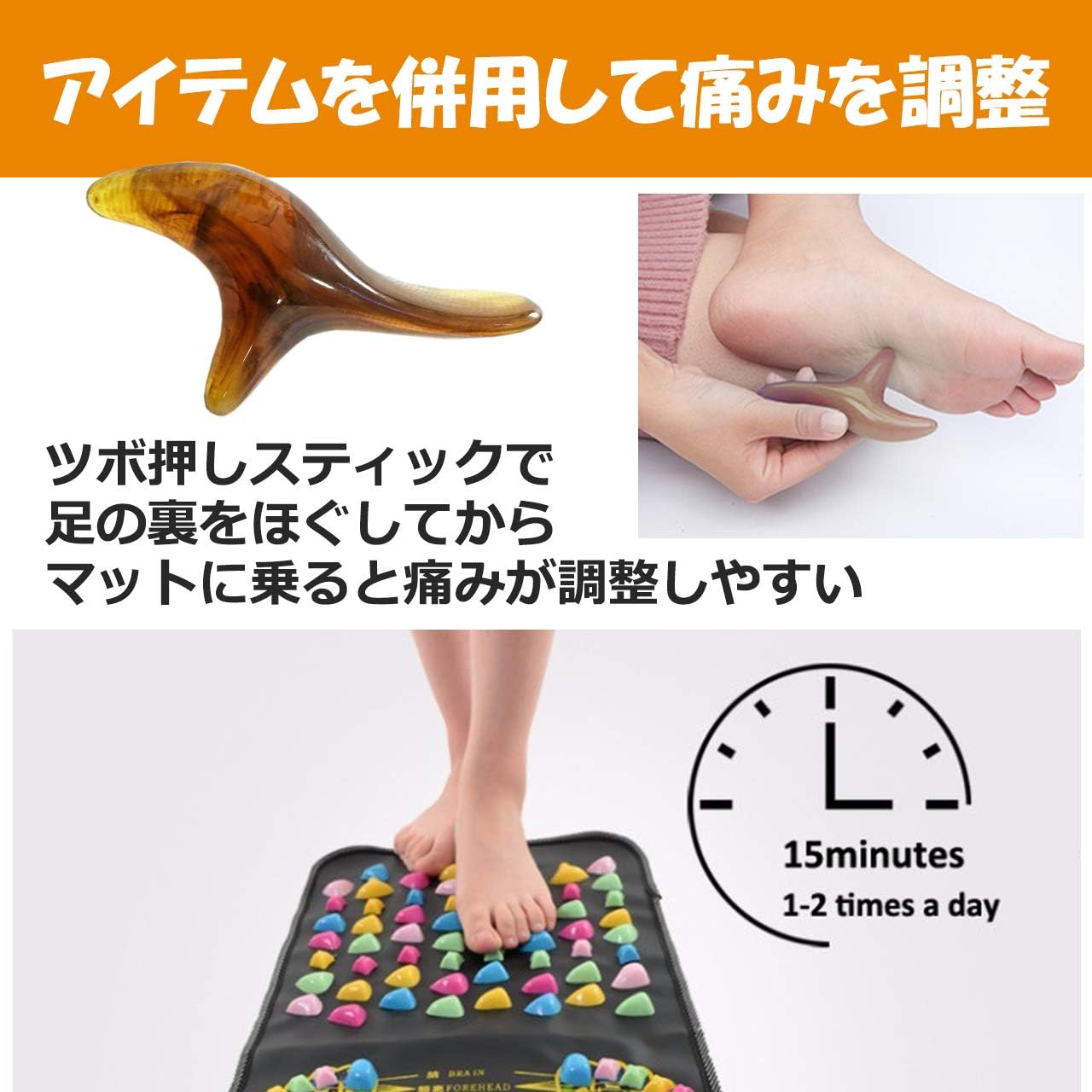 Amazon Nullie 足つぼ マット マッサージ 折りたたみ可能 図解入り 足つぼ棒 併用可能 2点セット Nullie マッサージ ツボ押しグッズ