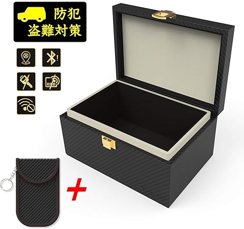 Amazon Xlサイズ Kiwen リレーアタック 電波完全遮断 車防犯 スマートキー 電波遮断 ケース リレーアタック防止 ボックス 車キー 盗難防止 リレーアタック 対策 キーケース 車 鍵 信号遮断 リレーアタック防止用スマートキーケース カー セキュリティ 圏外ケース