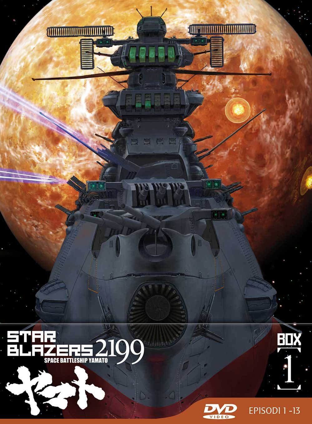 Star Blazers 2199 The Movie