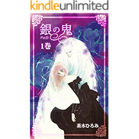 Ginnooni1 (Japanese Edition) book cover Ginnooni1 (Japanese Edition) book cover