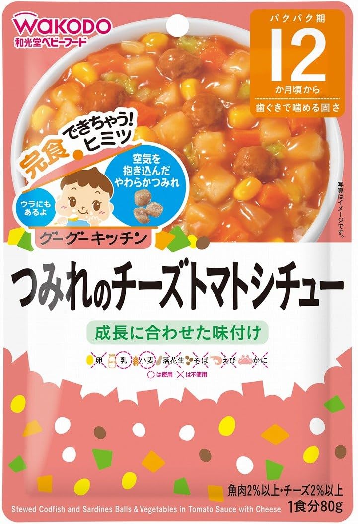 Amazon 和光堂 グーグーキッチン つみれのチーズトマトシチュー 6袋 12か月頃から 和光堂 食品 飲料 お酒 通販