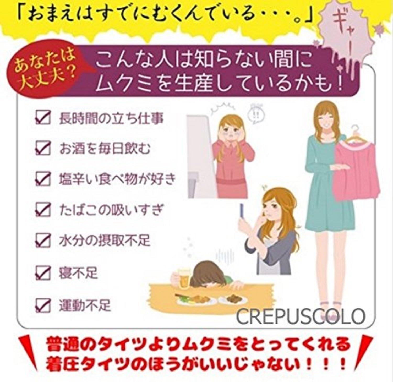 Amazon Co Jp Crepuscolo Legs Compression Tights Stockings Socks 80d Pelvic Support Deodorant Antibacterial Slimming Slim Swelling Relief Black Beige Biege Health Personal Care Amazon Co Jp Crepuscolo Legs Compression Tights Stockings Socks 80d Pelvic Support Deodorant Antibacterial Slimming Slim Swelling Relief Black Beige Biege Health Personal Care