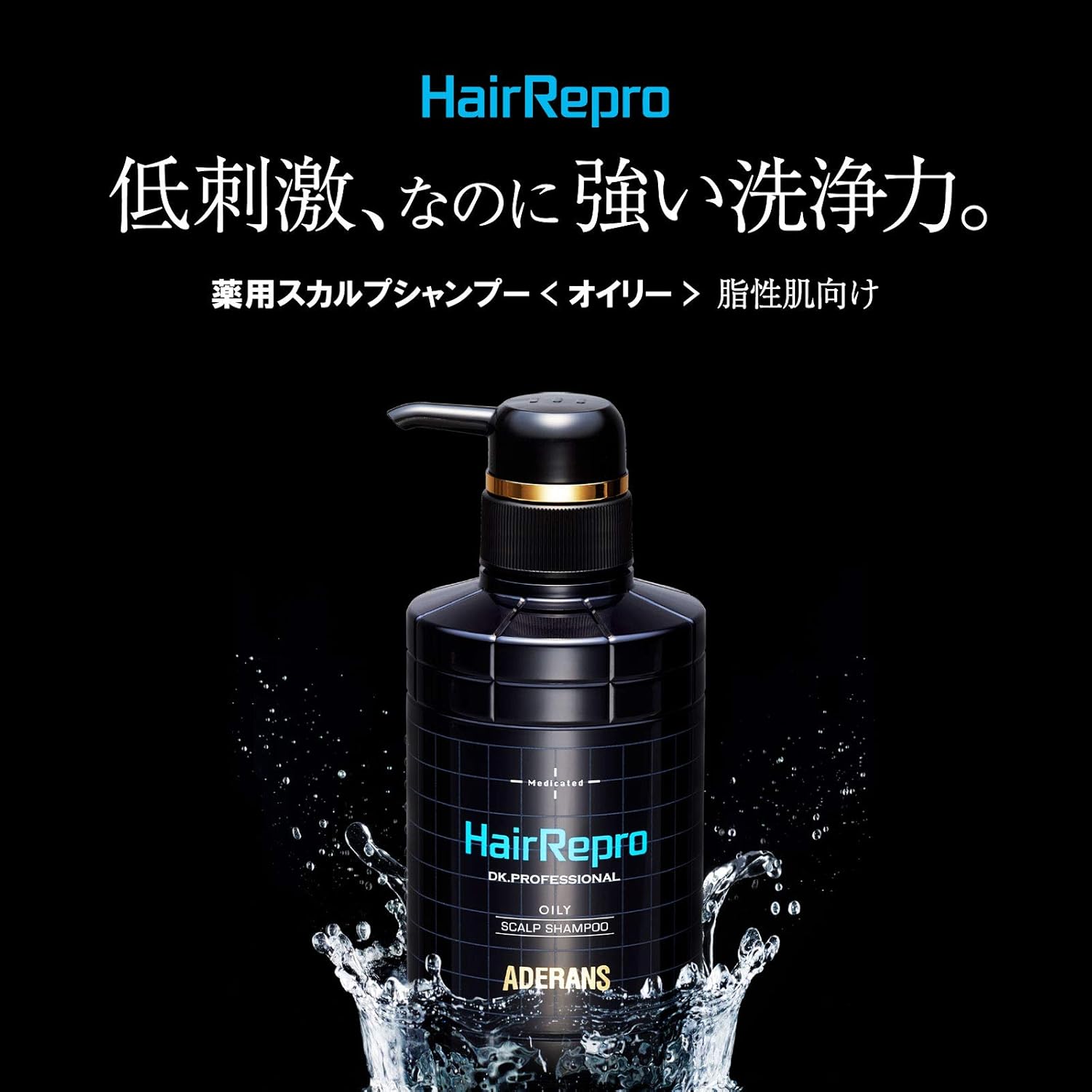 Amazon 医薬部外品 アデランス ヘアリプロ 薬用 スカルプ シャンプー オイリー 370ml 脂性肌用 男性用 Oily 頭皮の汚れ落とし ふけ かゆみ アミノ酸 ノンシリコン 髪のハリ コシ アデランス シャンプー 通販