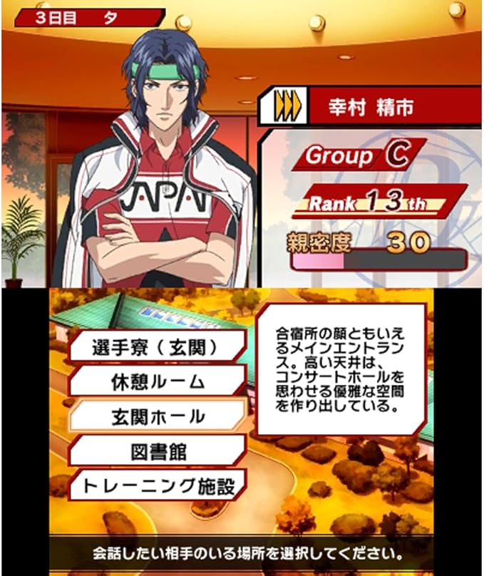 新テニスの王子様 Go To The Top Amazon Es Videojuegos