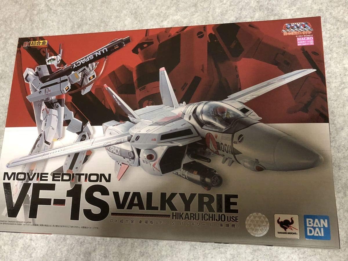 Amazon Dx超合金 劇場版 Vf 1s バルキリー 一条輝機 超時空要塞マクロス Spirits フィギュア ドール 通販