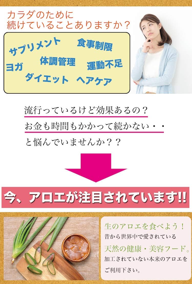 Amazon まいにちアロエ 10パック 出雲産アロエベラ 食用アロエ カットアロエ アロエジュース アロエヨーグルトなど あろえん 惣菜 チルド食品 通販