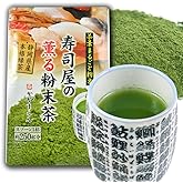 Kayamaen Japanese Green Tea Powder 3.5oz (100g) for Sushi - Traditional Powdered Tea