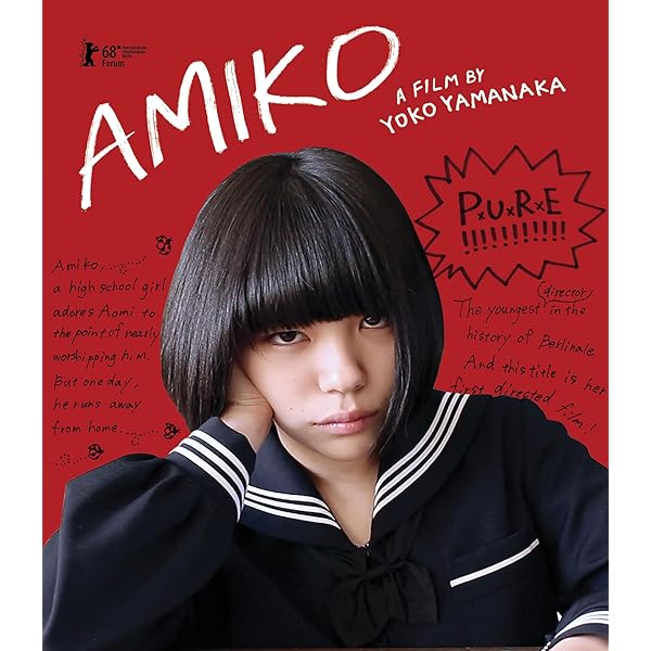 Amazon.com: Amiko [Blu-ray] : Yoko Yamanaka, Hiroto Oshita: Movies