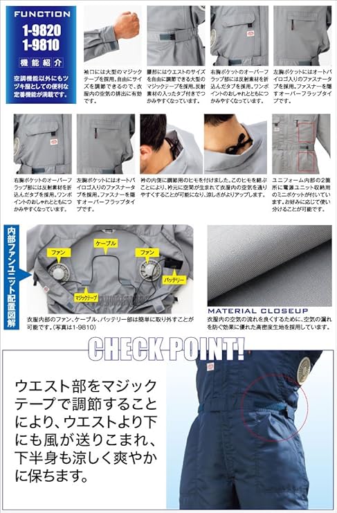 Amazon 空調服 空調つなぎ ファン バッテリーセット Ab 90 L 作業服 通販