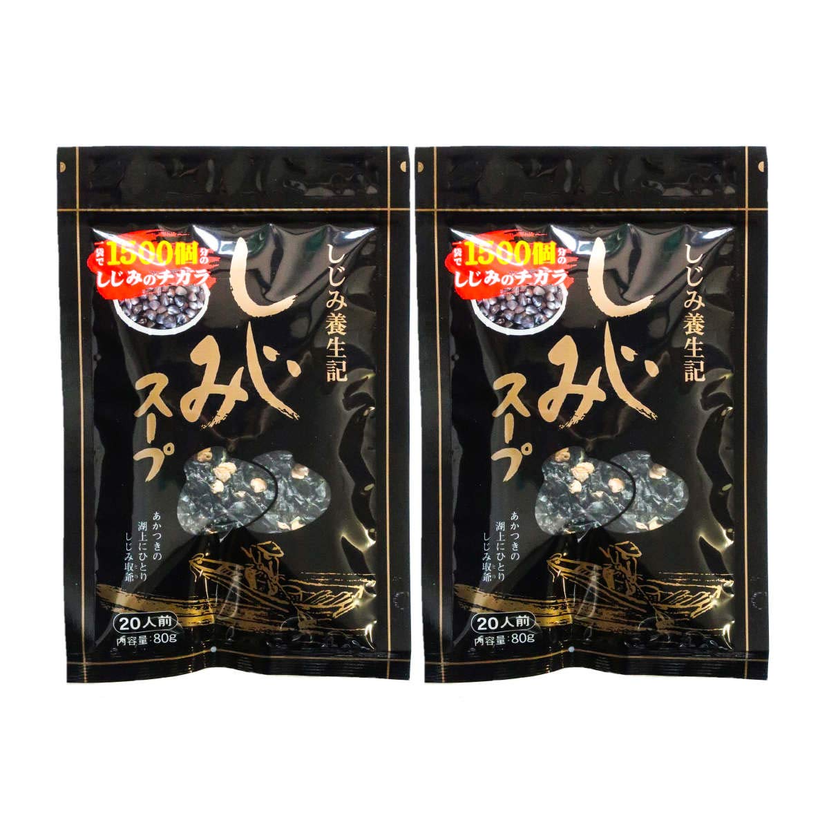 マルコメ しじみスープの商品画像