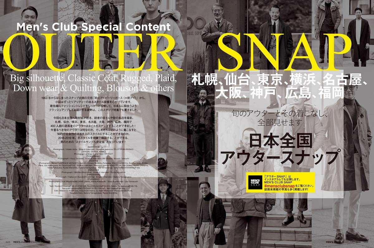 Men S Club メンズクラブ 19年 2月号増刊 新井貴浩特別版 ハースト婦人画報社 本 通販 Amazon