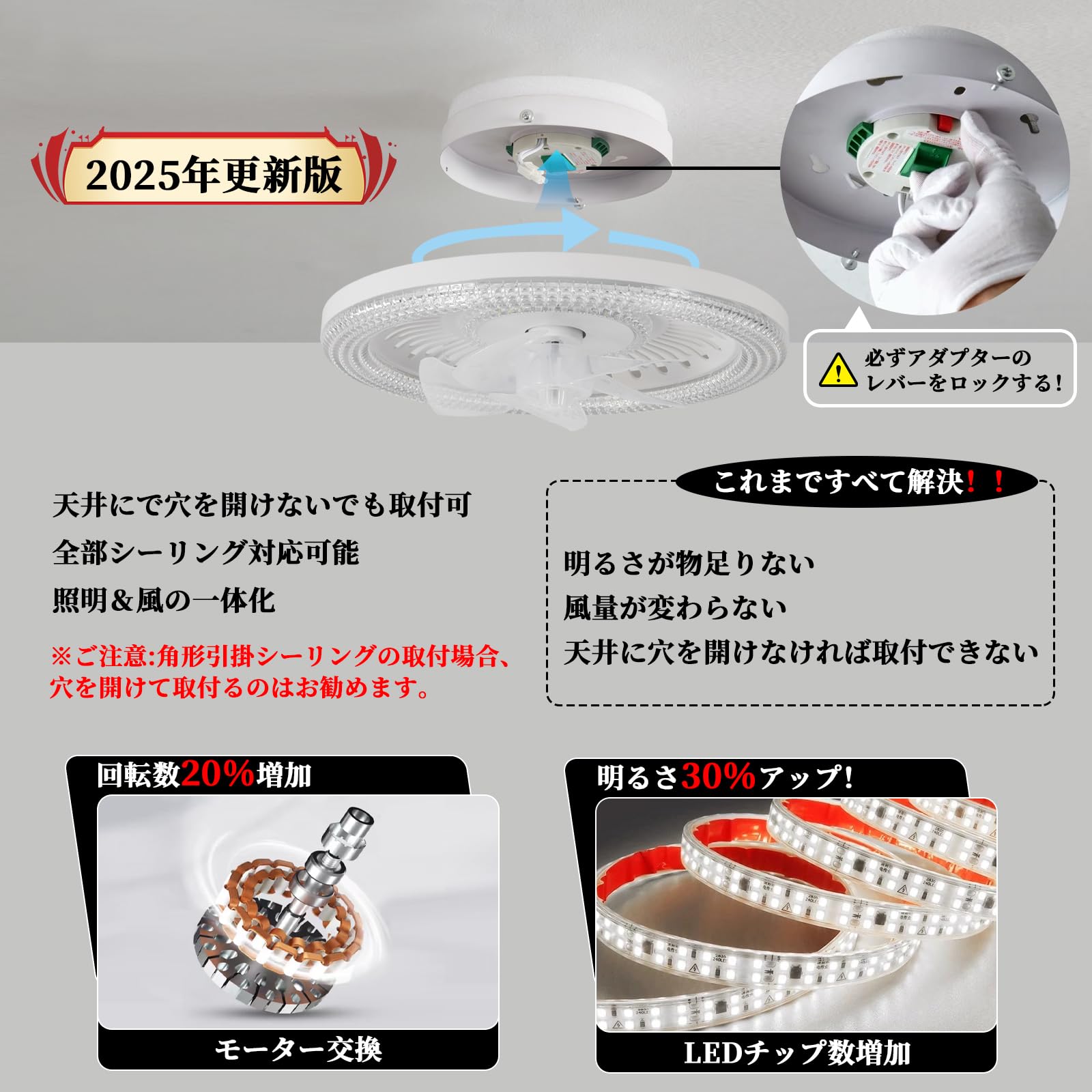 Ceiling Fan Light, 19.7 inches (50 cm), Fan, 2-in-1, APP Remote Control, LED Ceiling Light, Ceiling Light with Fan, PSE Certified, Daylight Color, Daylight Color, Daylight White, Bulb Color, No