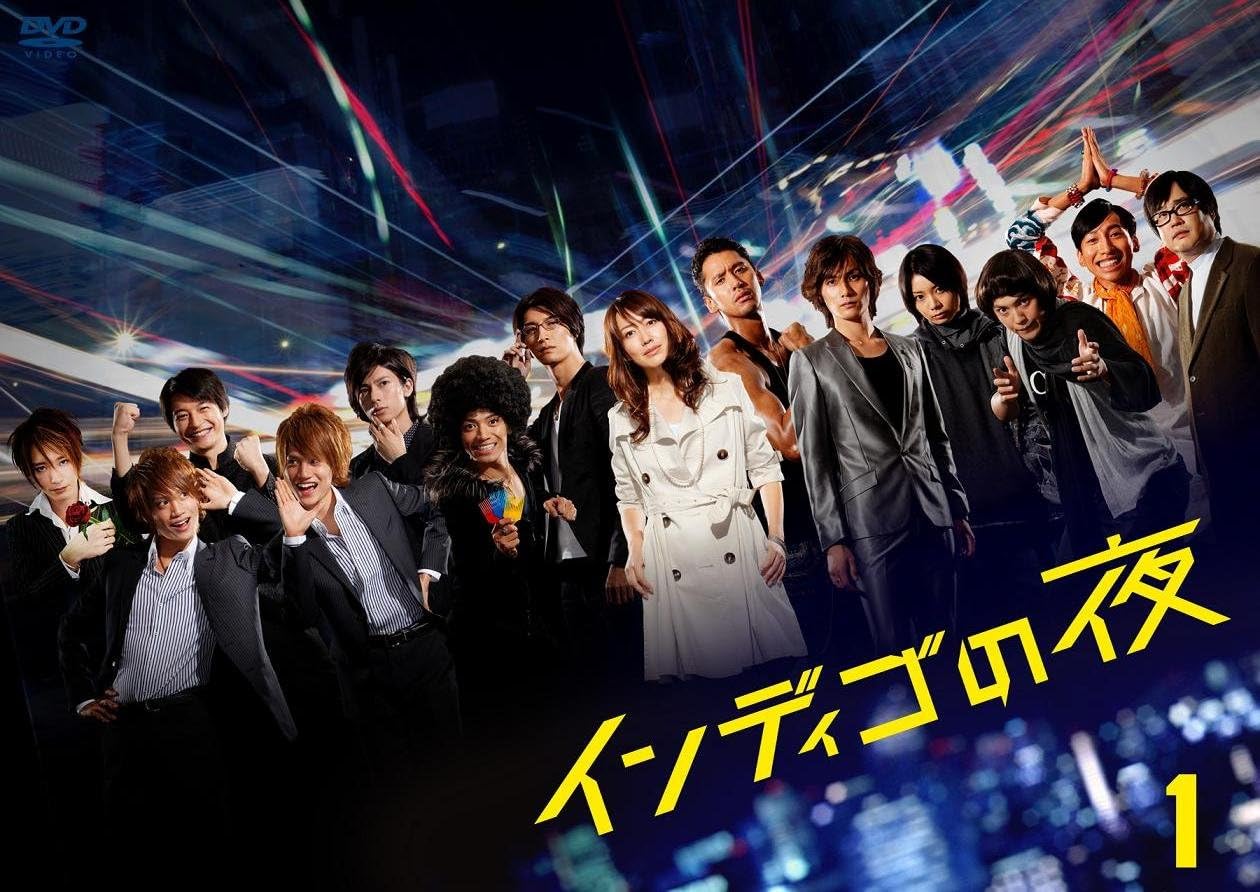 Amazon インディゴの夜dvd Box 1 Tvドラマ