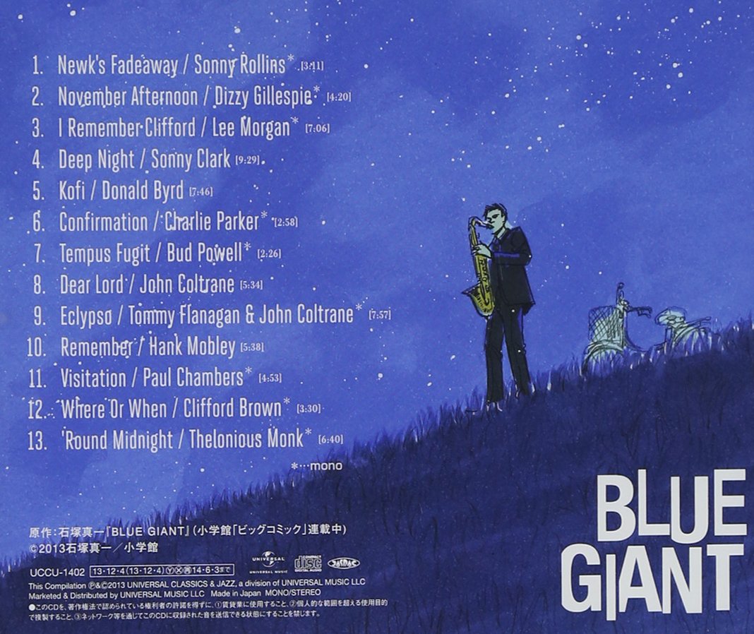 V A V A Blue Giant Japan Cd Uccu 1402 Amazon Com Music