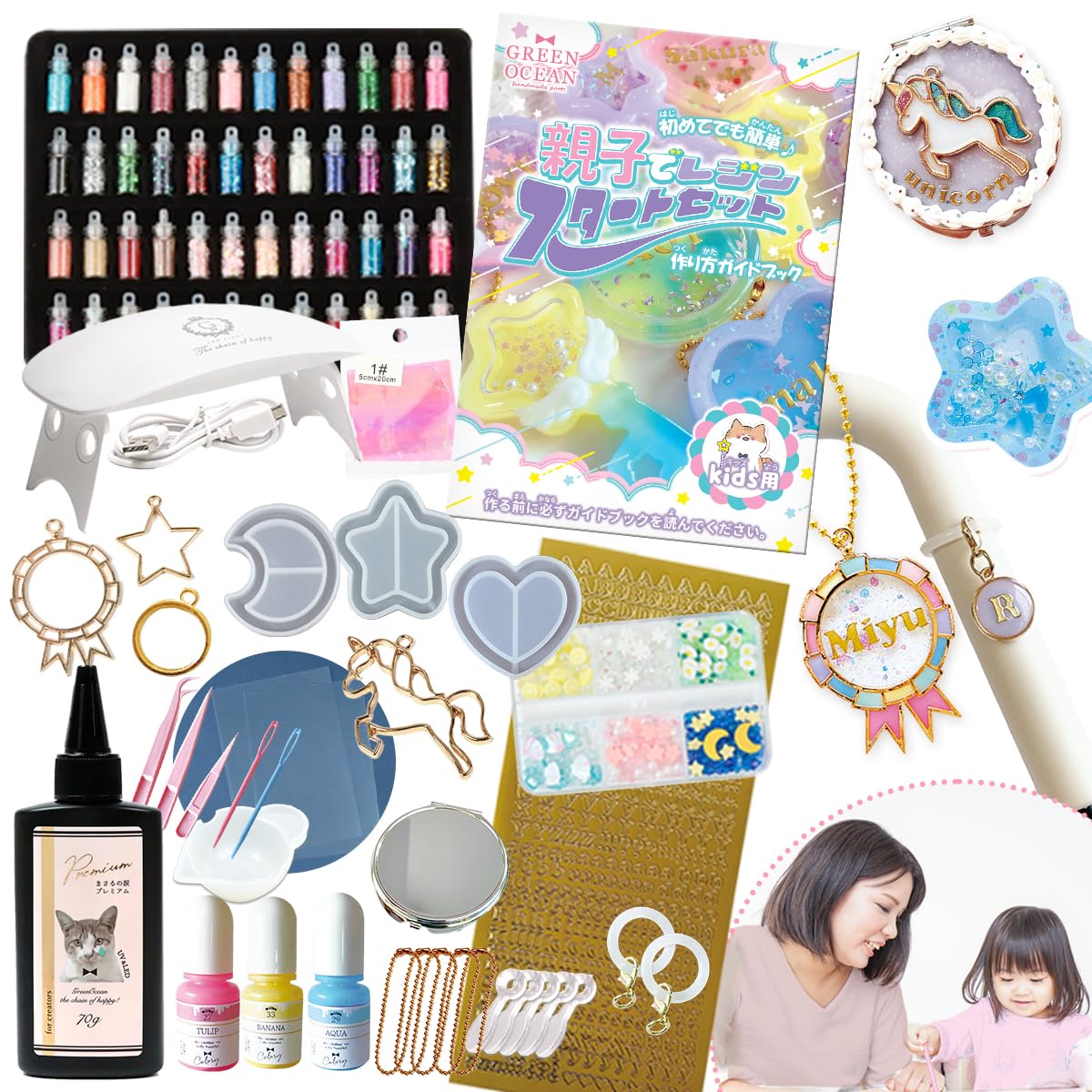 レジンスターターキット キッズ 親子でレジンスタートセット 初心者 レジン液 モールド シェイカー 福袋 子供 プレゼント ギフト (グロッシー付きセット) の商品画像