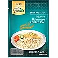 Asian Home Gourmet Singapore Hainanese Chicken Rice, 1.75-Ounce Boxes (Pack of 12)