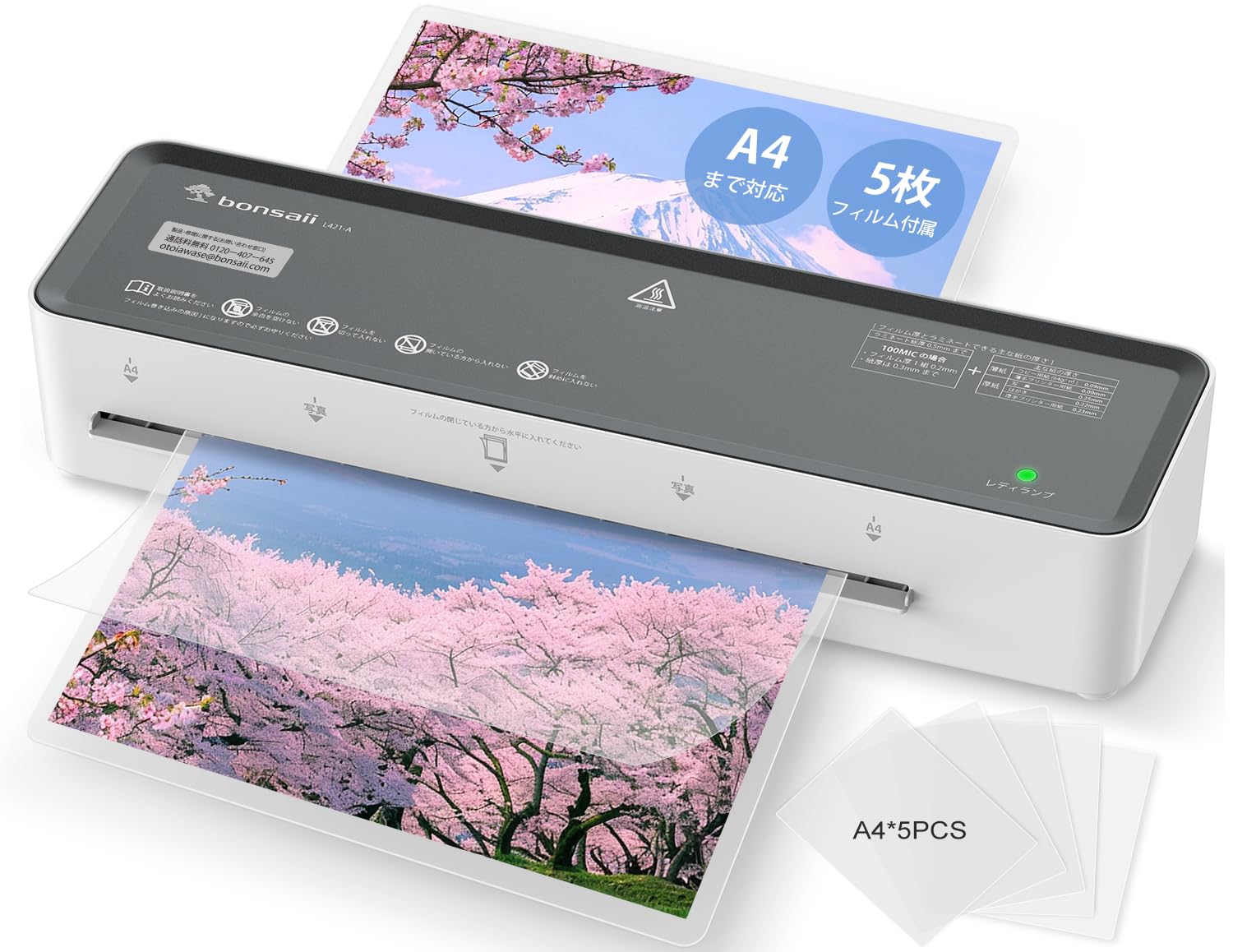 bonsaii ラミネーター 機械 A4対応 ラミネートフィルム 5枚付き 100μm対応 コンパクト 波打ち防止 気泡なし 連続作業可能 簡単操作 軽量 家庭用 【PSE認証済】 L421-A商品画像