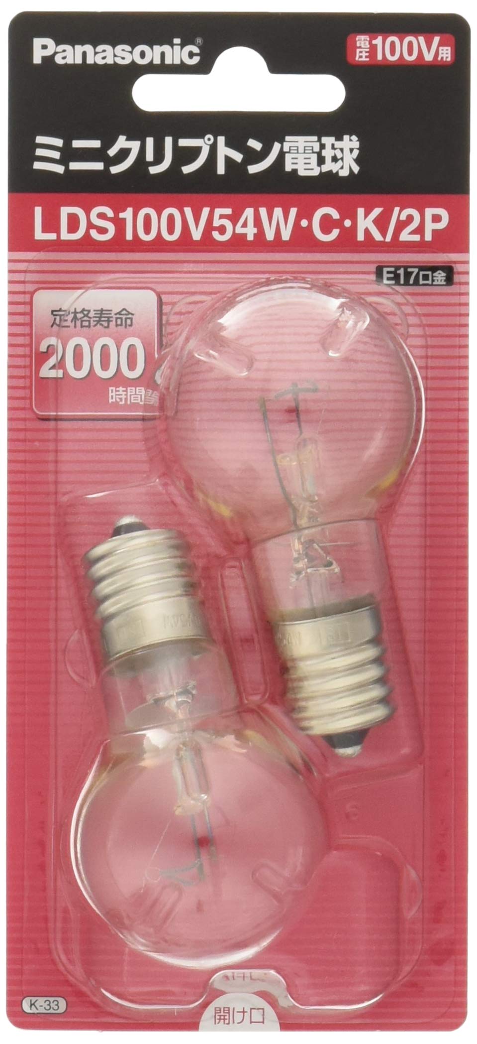 パナソニック ミニクリプトン電球 100V 60W形(54W) E17口金 35mm径 クリア 2個入り LDS100V54WCK2P商品画像
