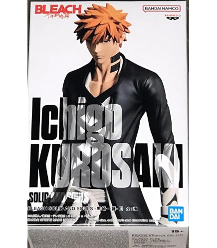 Banpresto BLEACH Figurine – Kenpachi Zaraki Solid & Souls Series, 18cm