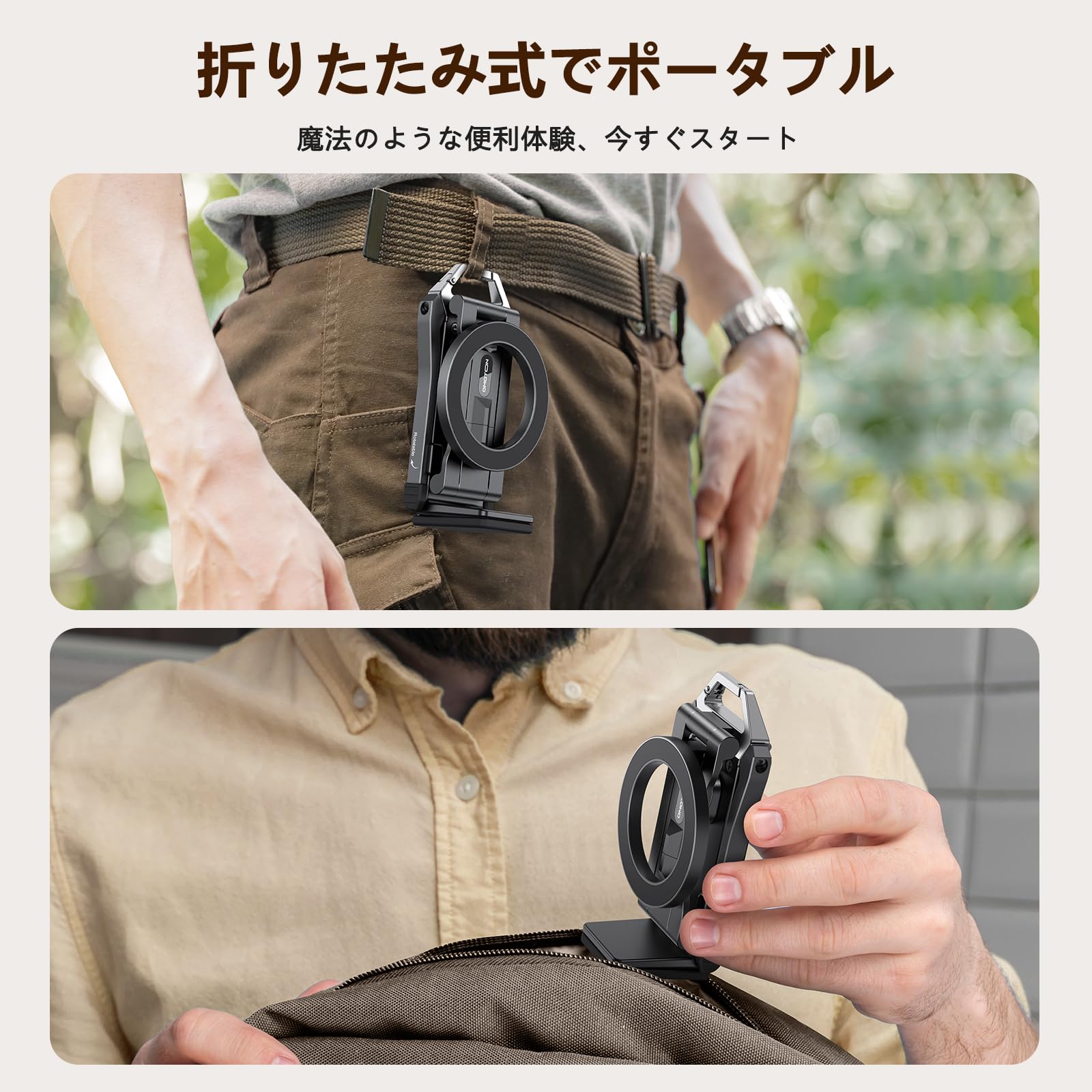 OMOTON TP02 Magsafe スタンド スマホスタンド 三脚 マグネット 薄型 折りたたみ式 両面マグネットマグセーフ ス自撮り棒 アルミ製 卓上スタンド タンド Stand スマホさんきゃく360°回転対応 飛行機/旅行/Vlogに最適 Android/iPhone17/16/15/14/13 Pro Max対応