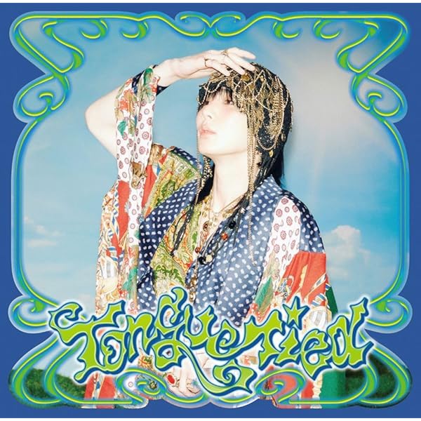 Amazon.com: Tall Snake EP: CDs & Vinyl